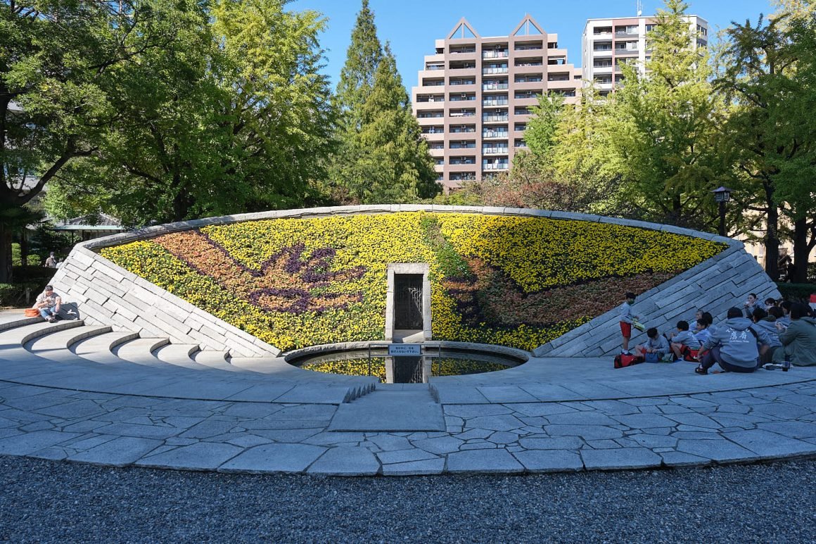 🌳 요코아미초 공원(요코아미초 코엔) 이미지 4